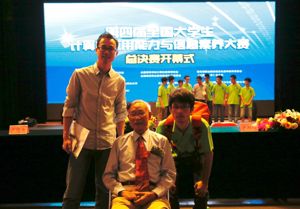 與全國著名計算機教育專家譚浩強教授合å½?