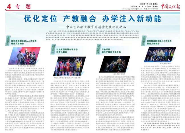 微信圖片_20220724122904.jpg 微信圖片_20220724122904.jpg