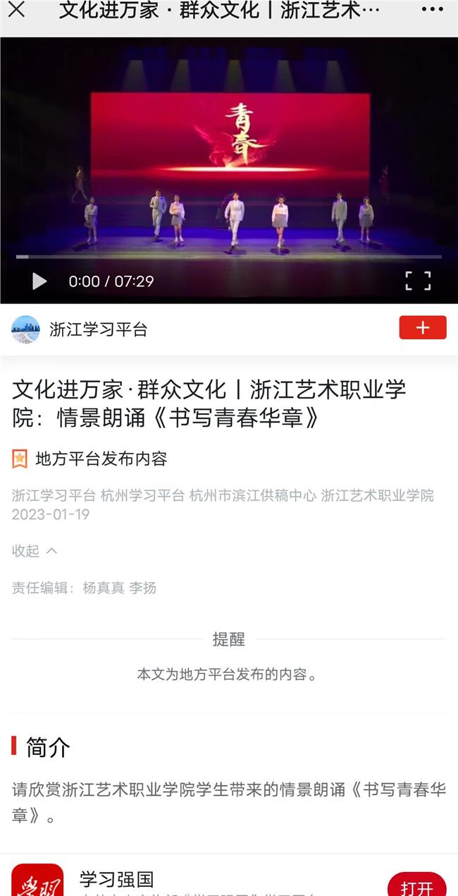 微信圖片_20230123142903.jpg 微信圖片_20230123142903.jpg