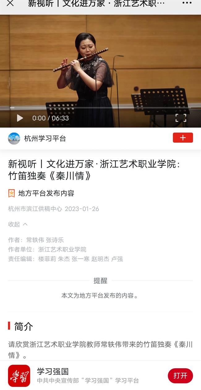 微信圖片_20230126172121.jpg 微信圖片_20230126172121.jpg