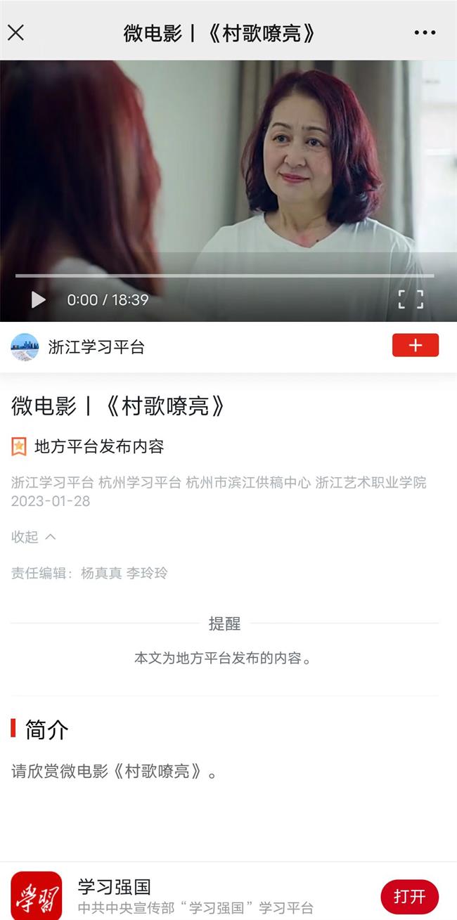 微信圖片_20230129141214.jpg 微信圖片_20230129141214.jpg