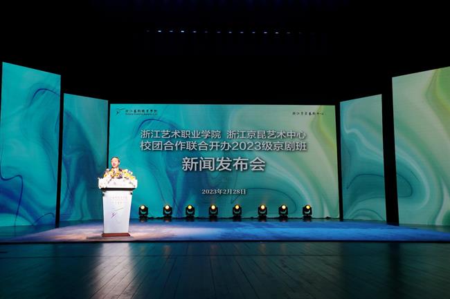 �㽭ˇ�g(sh��)�I(y��)�W(xu��)Ժ�hί����ӛ ���_�� ���ְl(f��)����.JPG