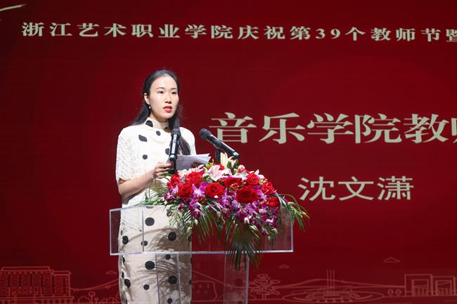 三版之二 沈文瀟.jpg