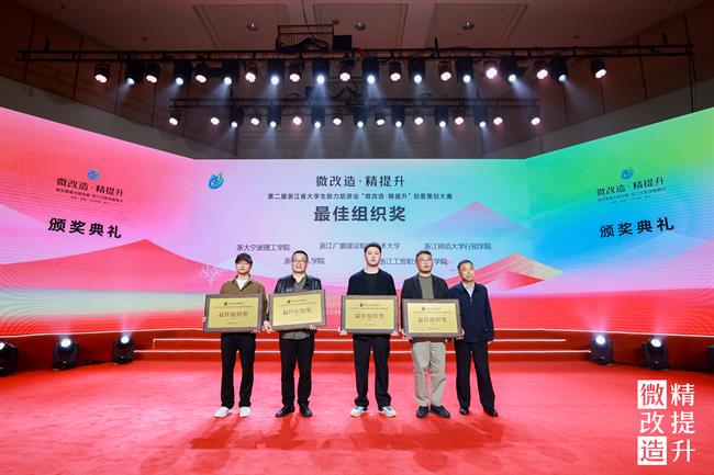 頒獎典禮5.jpg 頒獎典禮5.jpg