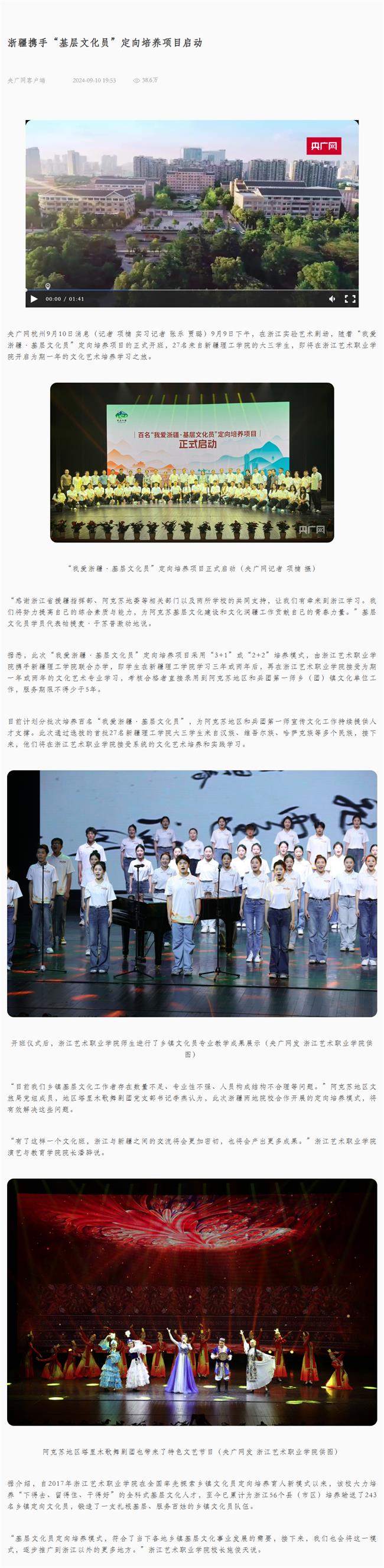 FireShot Pro Webpage Capture 001 - '�㽮?d��ng)y�֡������Ļ��T���������B(y��ng)�Ŀ����' - apicnrapp.cnr.cn.png