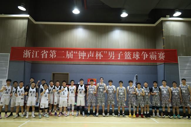 鐘聲杯籃球賽第一輪對陣西湖大學 賽前合照.jpg