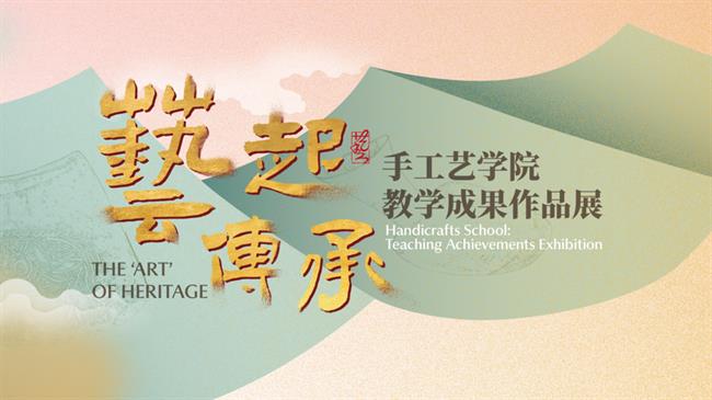 提取自一樓宣傳大屏_20250612103105(1).png 提取自一樓宣傳大屏_20250612103105(1).png